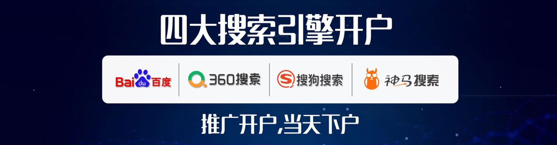 红安微信信息流