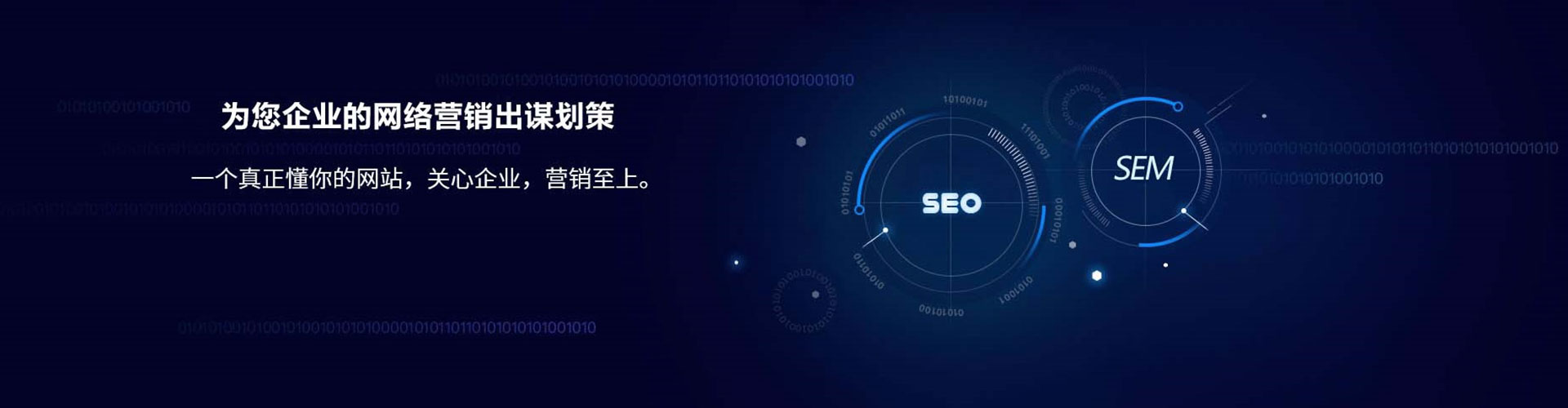 红安信息流开户