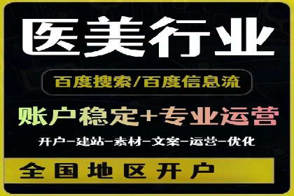某企业信息流广告代理合作案例：效果显著