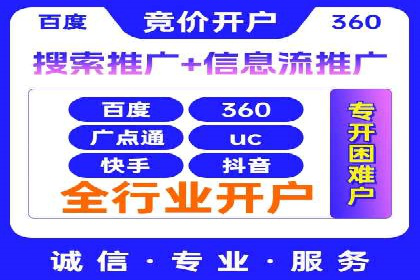 SEM外包在提高搜索引擎排名中的应用案例