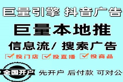 百度竞价赚钱案例：从零到月入过万